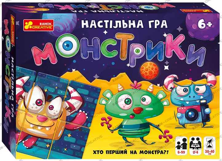 Настільна гра "Монстрики"