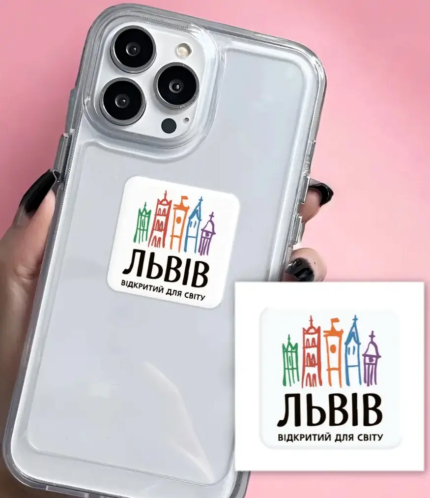3D-стікер "Львів кольоровий"