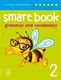 Smart Book for Ukraine НУШ 2 Student's Book SJ - 1