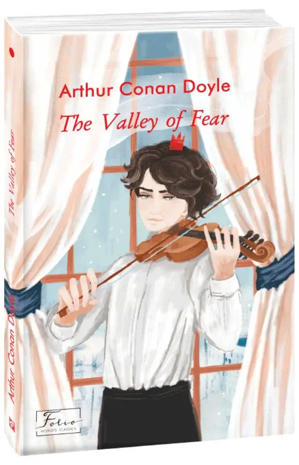 The Valley of Fear (Долина жаху)