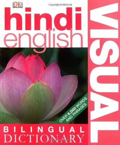 Visual Bilingual Dictionary: Hindi-English