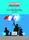 LCFA2/1200 mots Les Miserables Livre+CD - 1