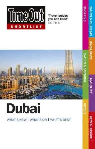 Time Out Shortlist: Dubai 2nd Edition
