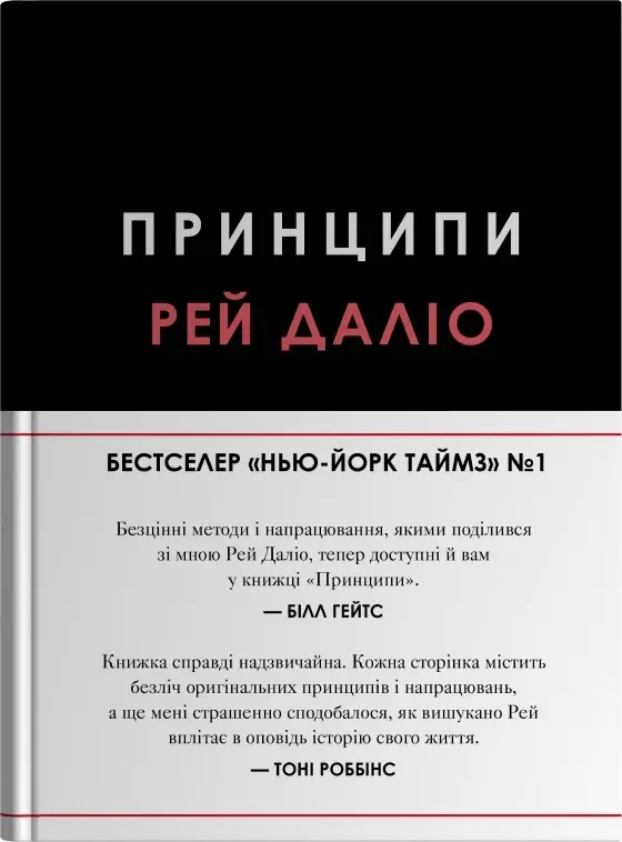 Принципи (проект Genesis)