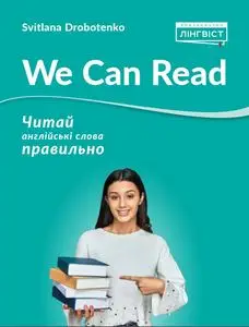 We Can Read