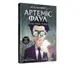 Артеміс Фаул : Артеміс Фаул. Графічний роман. Книга 9 - 1
