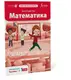 Математика 1 клас. Робочий зошит. Ч1 - 1