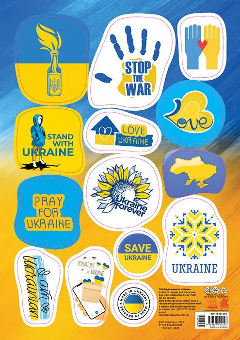 Стікери MADE IN UKRAINE. I am Ukrainian (УА)