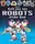Build Your Own Robots. Sticker Book - 1