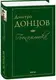 Геополітика - 1