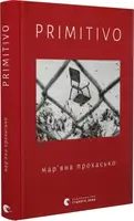 PRIMITIVO - 1
