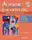 Academic Listening Encounters: Life in Society SB with Audio CD - 1