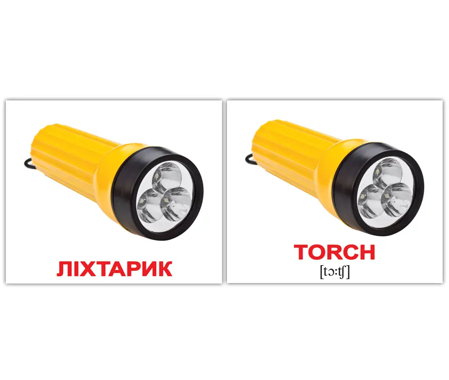 Міні-40: Предмети Objects (укр-англ)