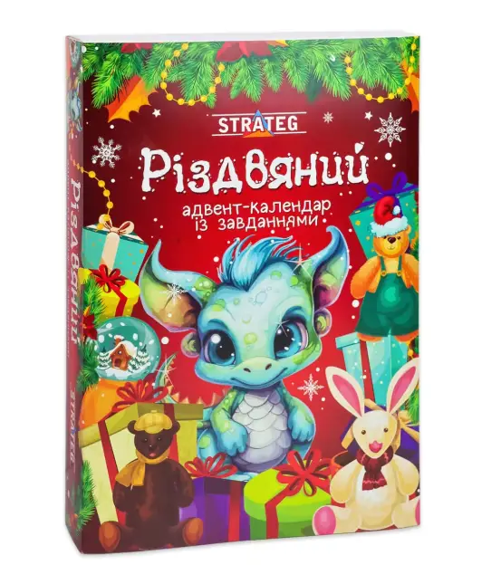 Ігровий набір Різдвяний адвент-календар із завданнями...
