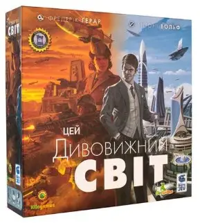 Настільна гра Цей дивовижний світ