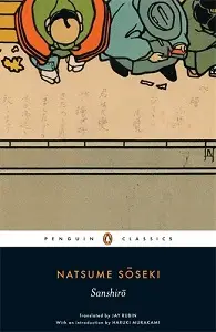 Penguin Classics: Sanshiro