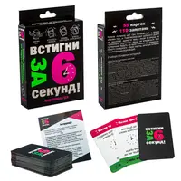 Карткова гра 30404 (укр) "Встигни за 6 секунд 15+", в кор-ці 13,5-9-2,2 см - 1