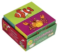 Умные кубики в поддончике. 4 штуки. Половинки - 1