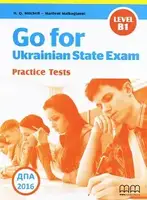 Go for Ukrainian State Exam Level B1 - 1