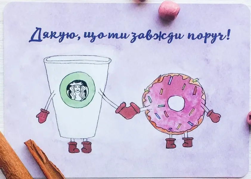Листівка Кава та пончик