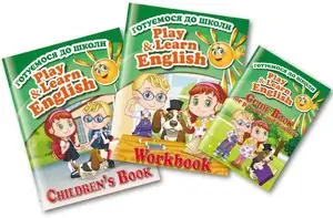 Play&Learn English (комплект)