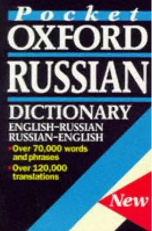Oxford Pocket PB LPE