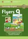 Cambridge YLE Tests 9 Flyers SB - 1