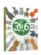 36 і 6 котів. Книга № 01 - 1