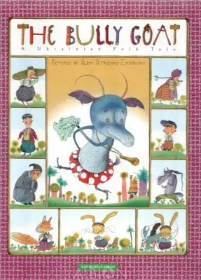 The Bully Goat / Коза-дереза (англомовне видання)