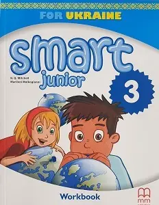 Smart Junior for Ukraine НУШ 3 Workbook+ CD-ROM