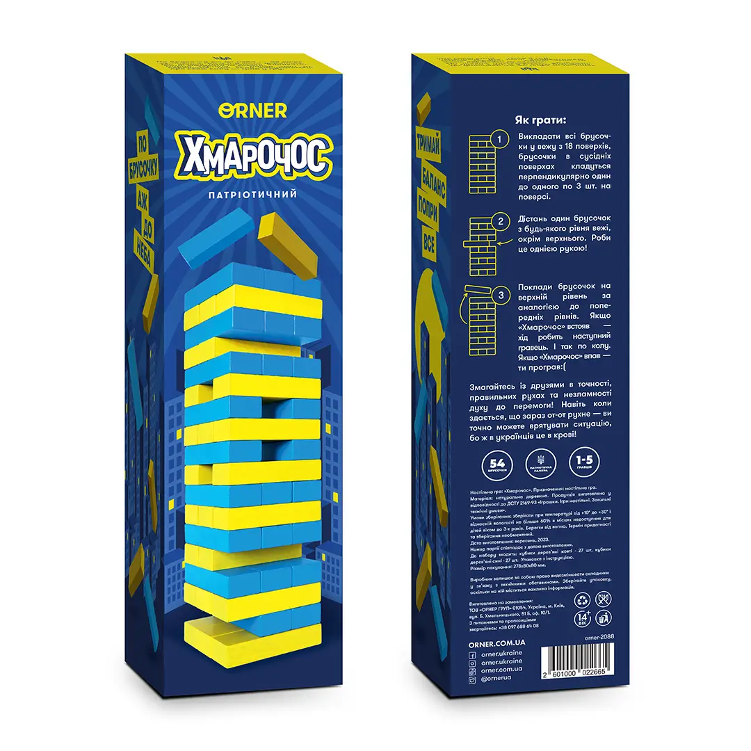 Настільна гра "Хмарочос" Патріотичний