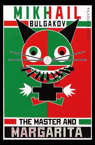 Bulgakov The Master and Margarita