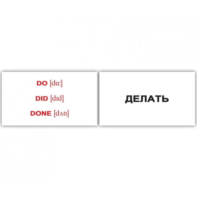Мини-120: Irregular Verbs (рус-англ)