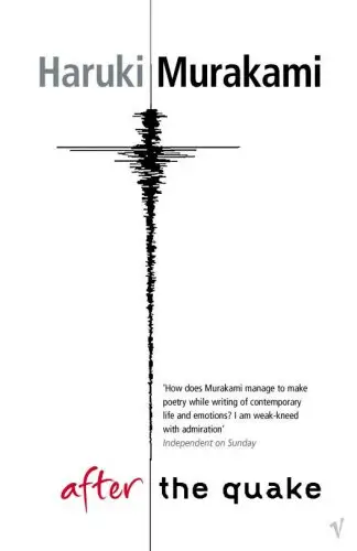 Murakami After the Quake