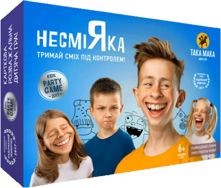 Гра "Несміяка" (дитяча)