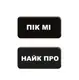 3D-стікер "Пік Мі" - 1