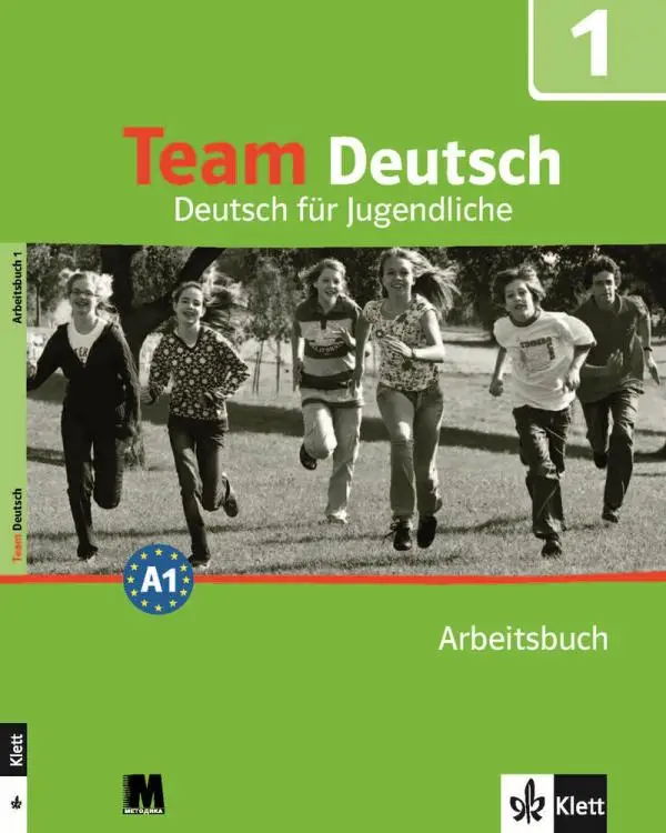 Team Deutsch 1 Зошит для вправ