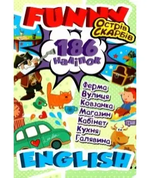 Funny English Острів скарбів (+186 наліпок)