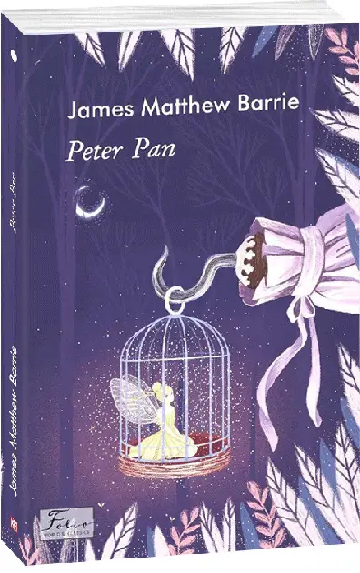 Peter Pan (Пітер Пен)