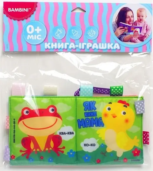 М'яка книжка-пищалка "Як каже мама"