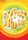Super Minds Starter Teacher's Resource Book - 1
