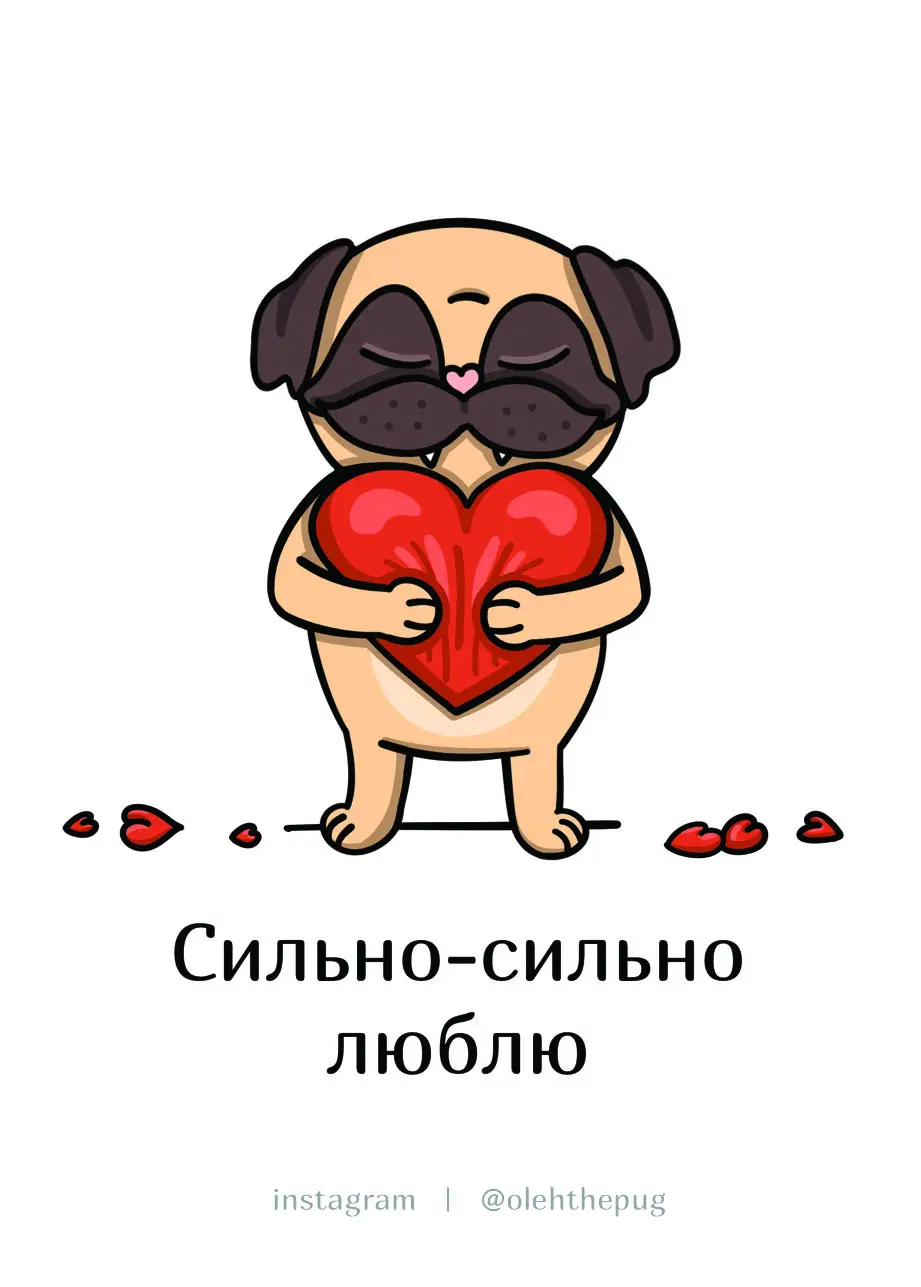 Листівка "Сильно-сильно люблю", А7