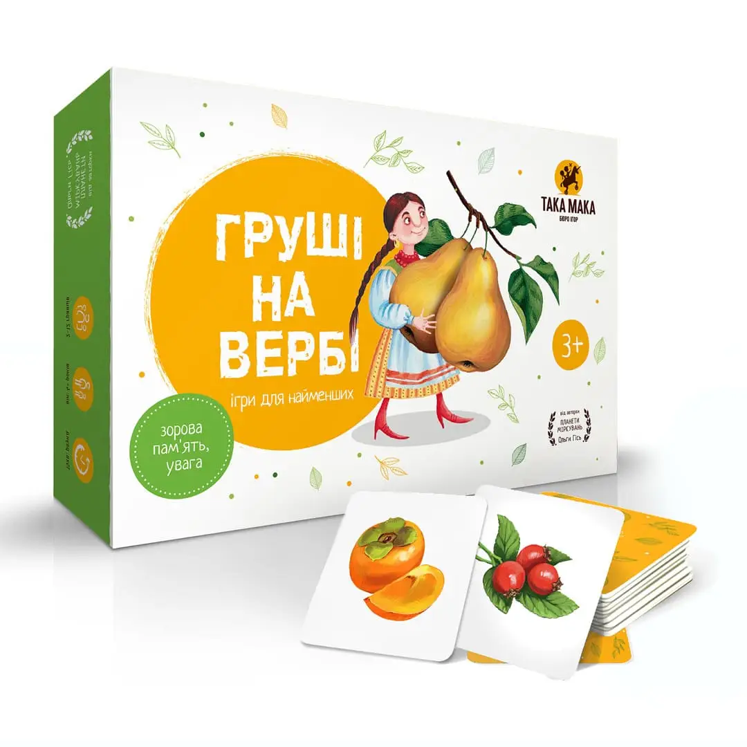 Настільна гра "Груші на вербі"