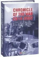 Chronicle of the War 2014-2022. First six months of full-scale aggression (24.02.2022—24.08.2022) - 1