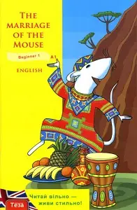 TR The Marriage of the Mouse