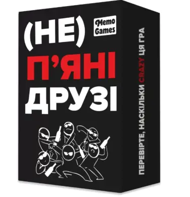 (Не) п'яні друзі (0030)