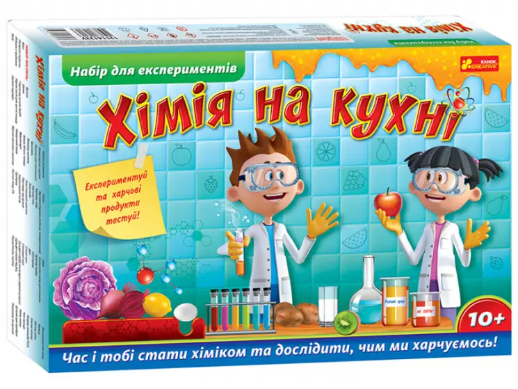 Набір для експериментів "Хімія на кухні"