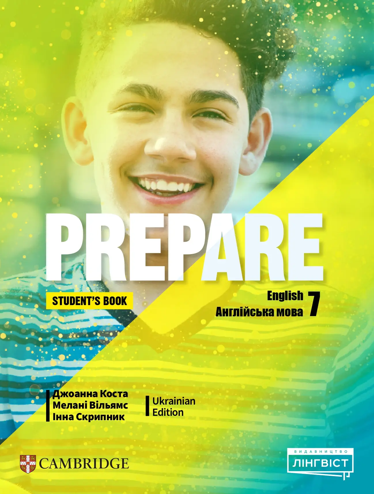 Prepare for Ukraine НУШ 7 Student's Book (Тверда обкладинка)
