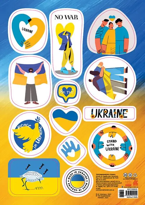Стікери MADE IN UKRAINE. No War (УА)