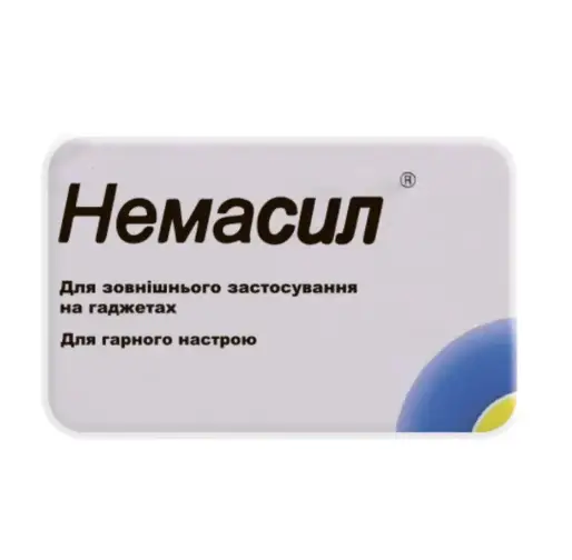 3D-стікер "Немасил"